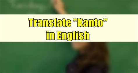 kantoti.|kantoi in English .